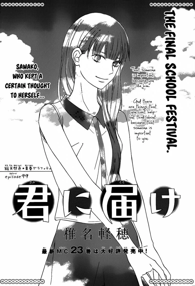 Kimi Ni Todoke - Page 2