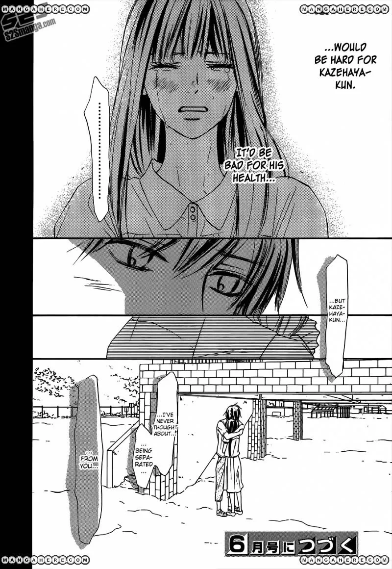 Kimi Ni Todoke - Page 43