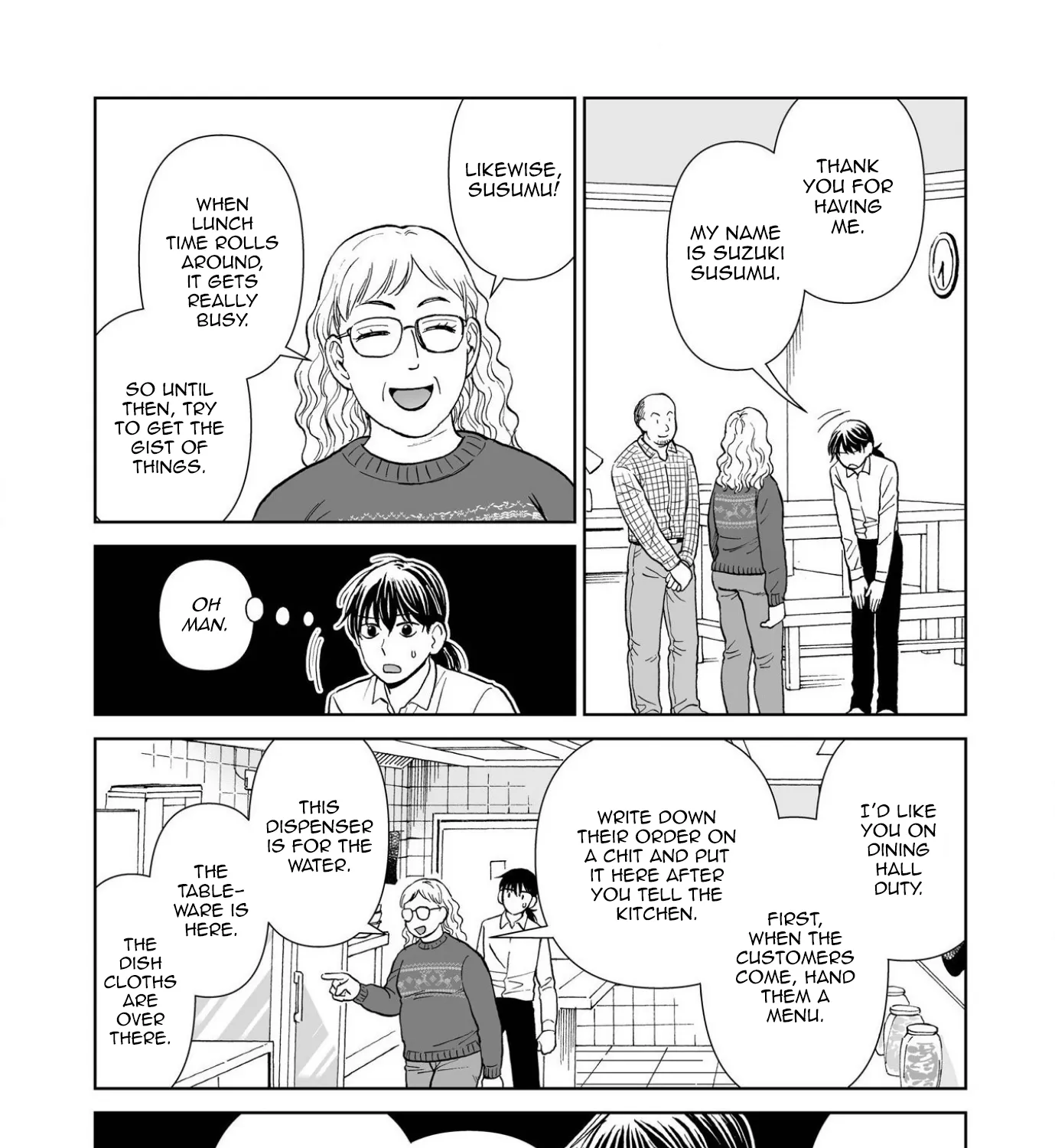 Kimi No Gin No Ashi - Page 33