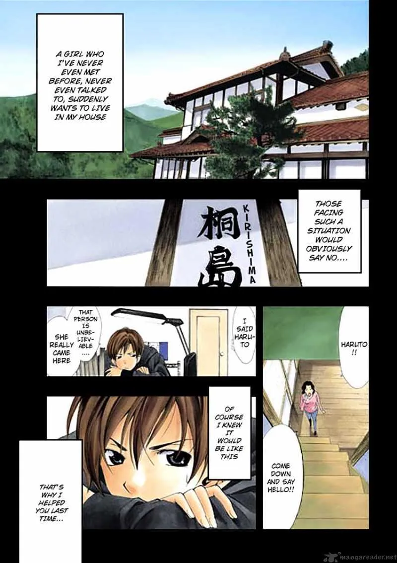 Kimi No Iru Machi - Page 1