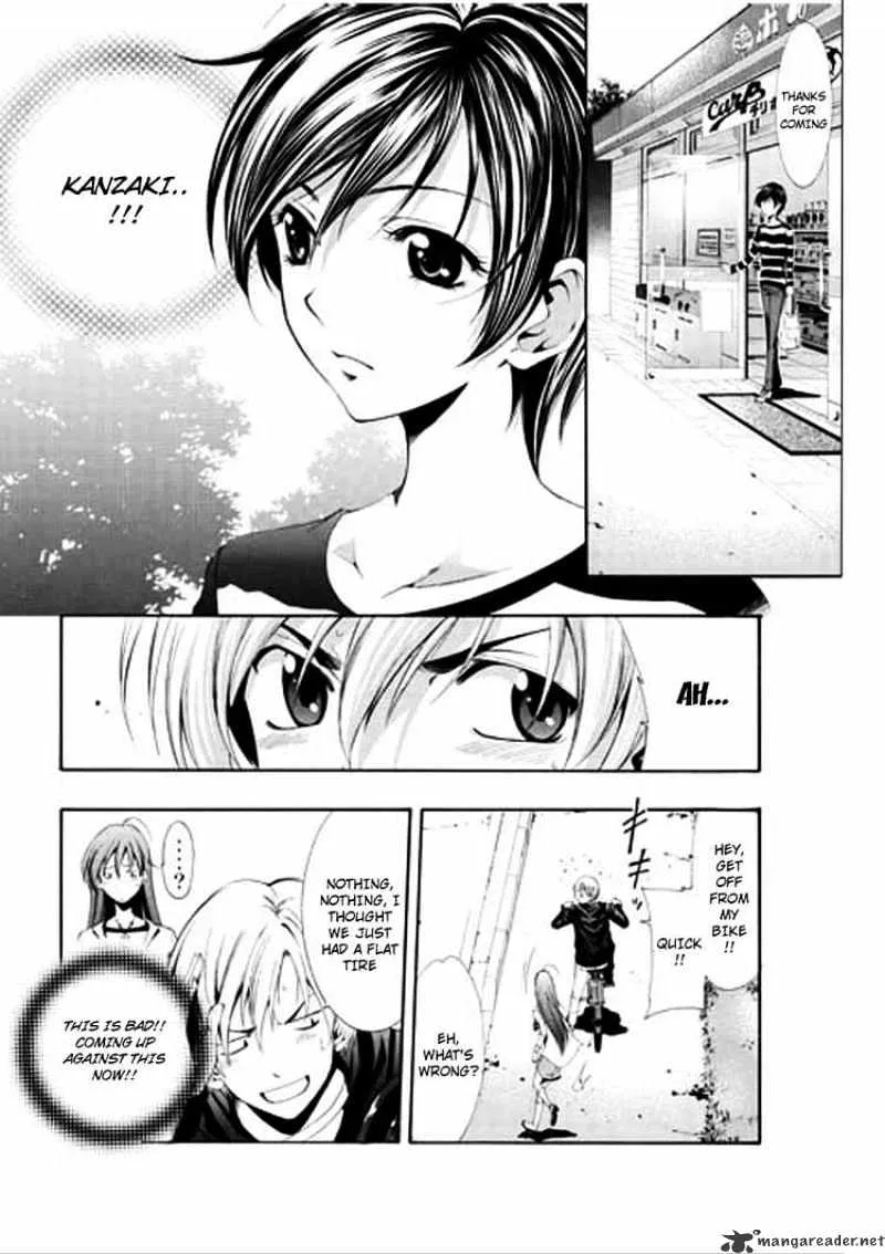 Kimi No Iru Machi - Page 17