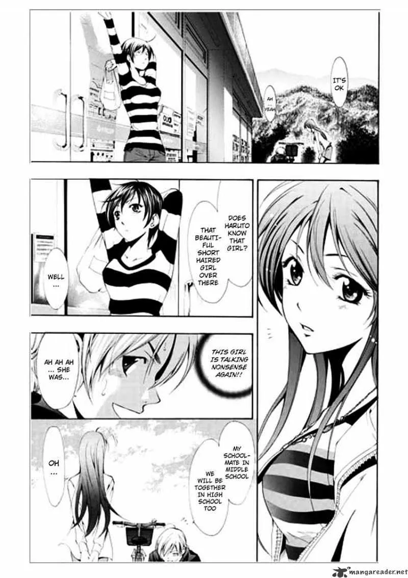 Kimi No Iru Machi - Page 18