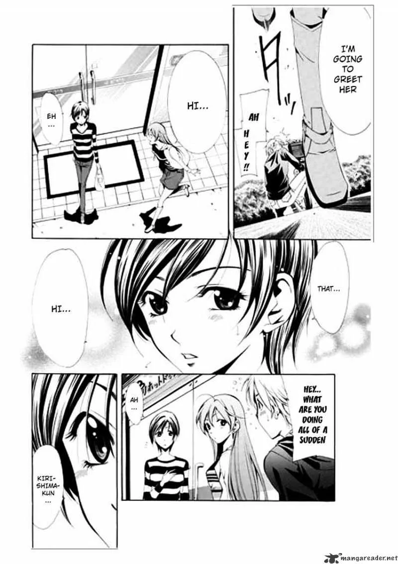 Kimi No Iru Machi - Page 19