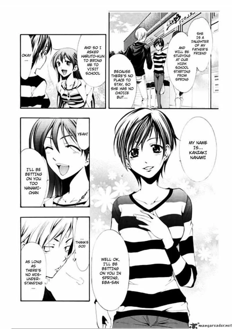 Kimi No Iru Machi - Page 21