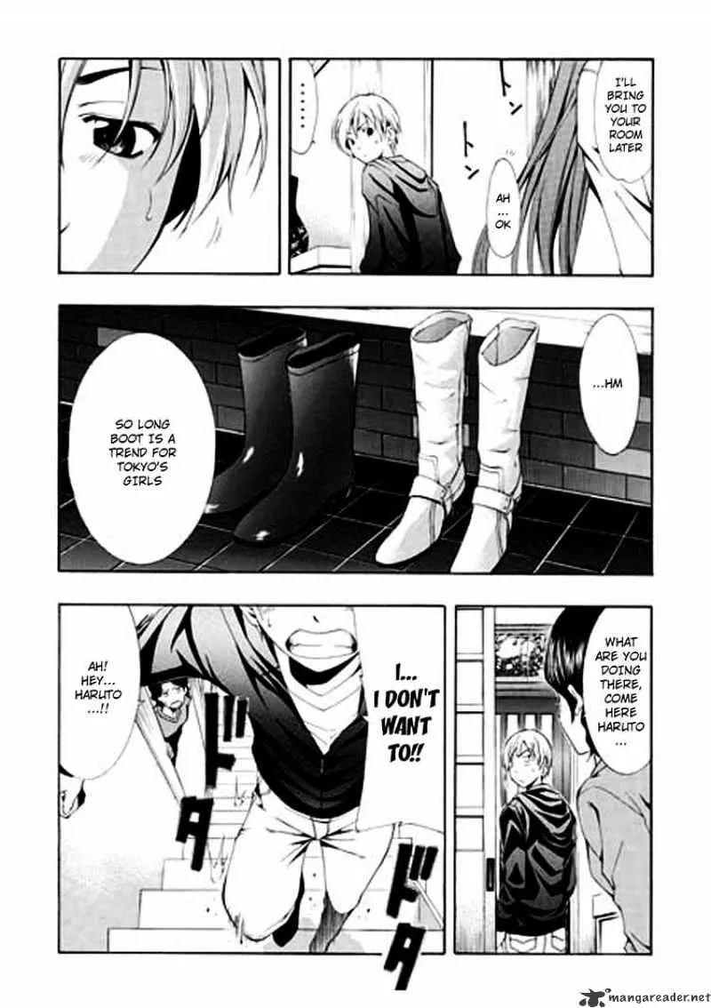 Kimi No Iru Machi - Page 4