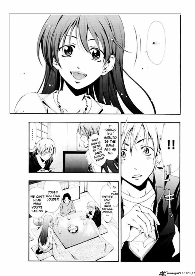 Kimi No Iru Machi - Page 8