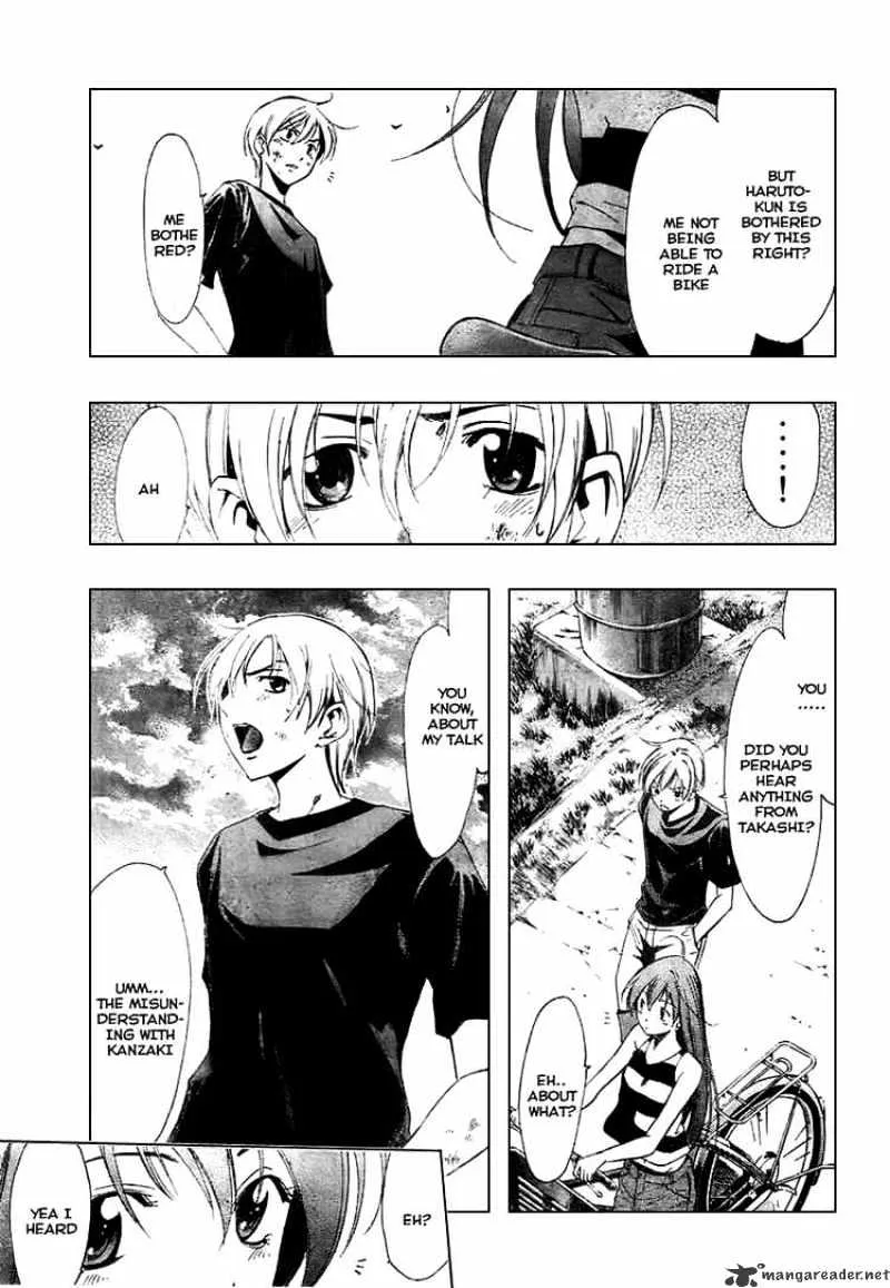 Kimi No Iru Machi - Page 12