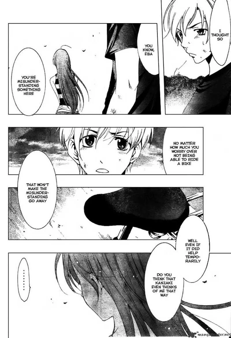 Kimi No Iru Machi - Page 13