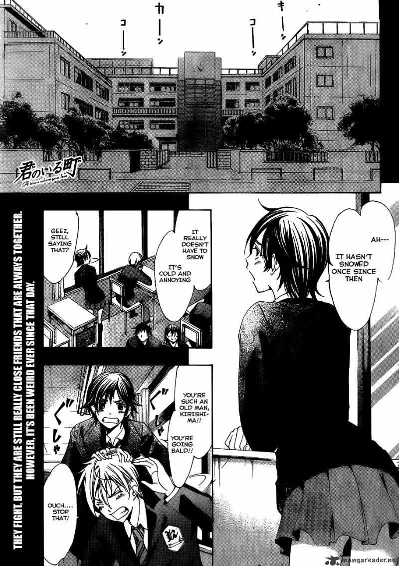 Kimi No Iru Machi - Page 1