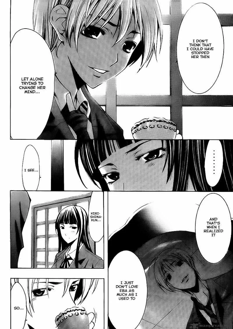 Kimi No Iru Machi - Page 12