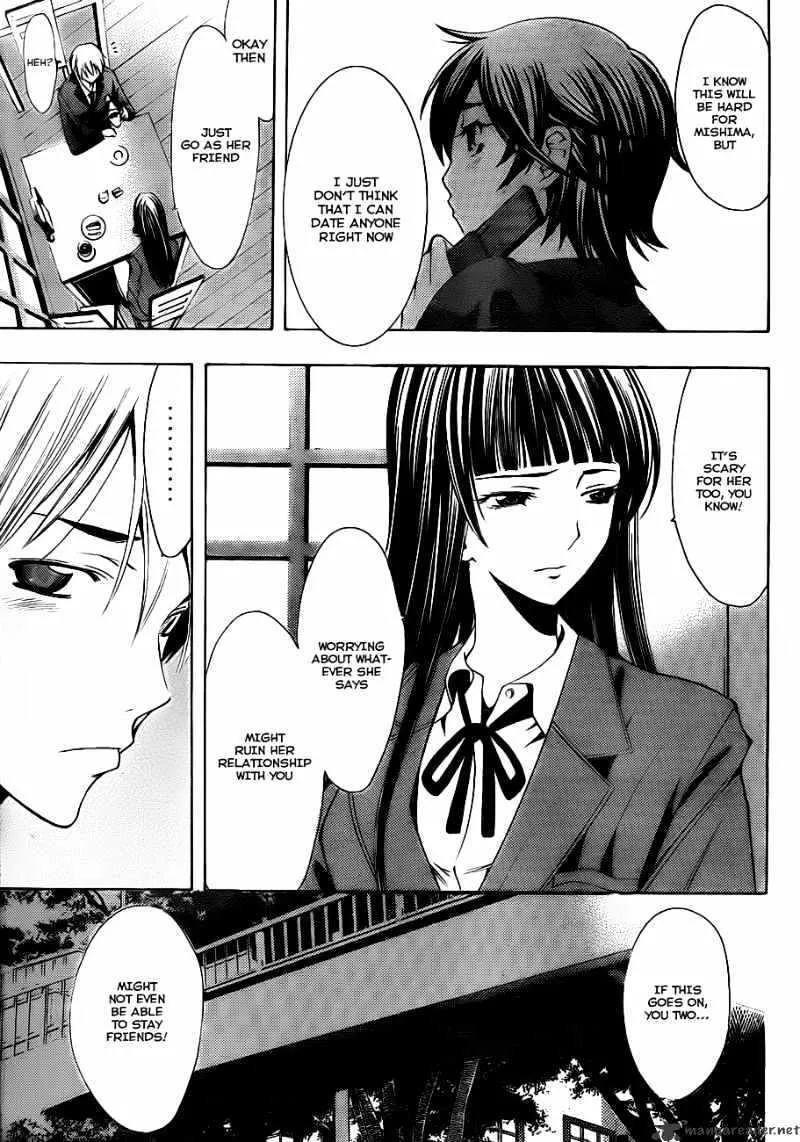 Kimi No Iru Machi - Page 13