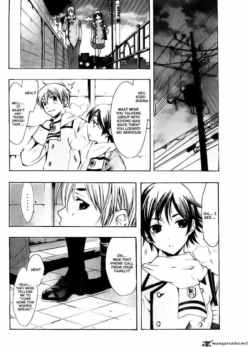 Kimi No Iru Machi - Page 14