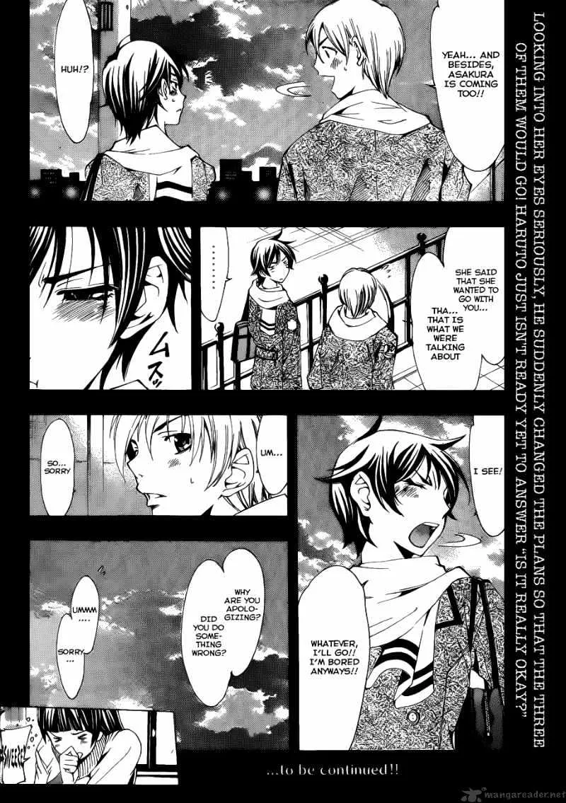 Kimi No Iru Machi - Page 20