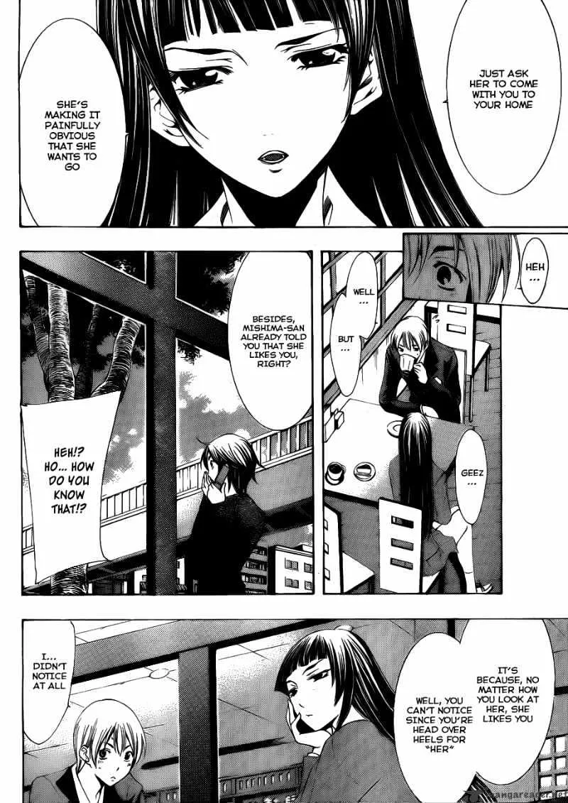 Kimi No Iru Machi - Page 8