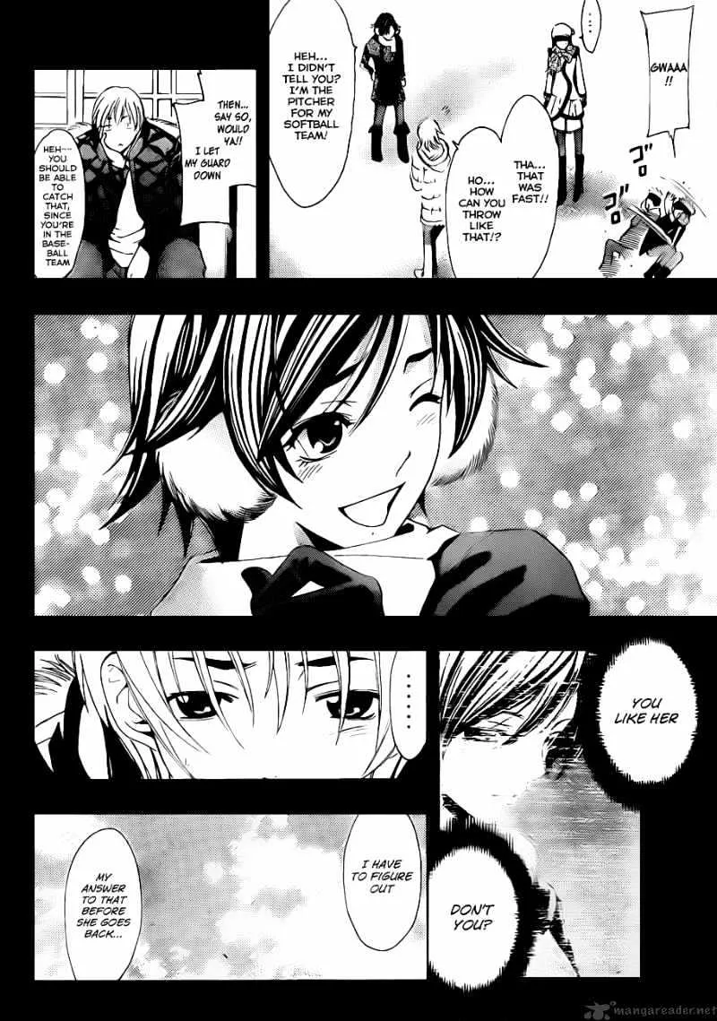 Kimi No Iru Machi - Page 2