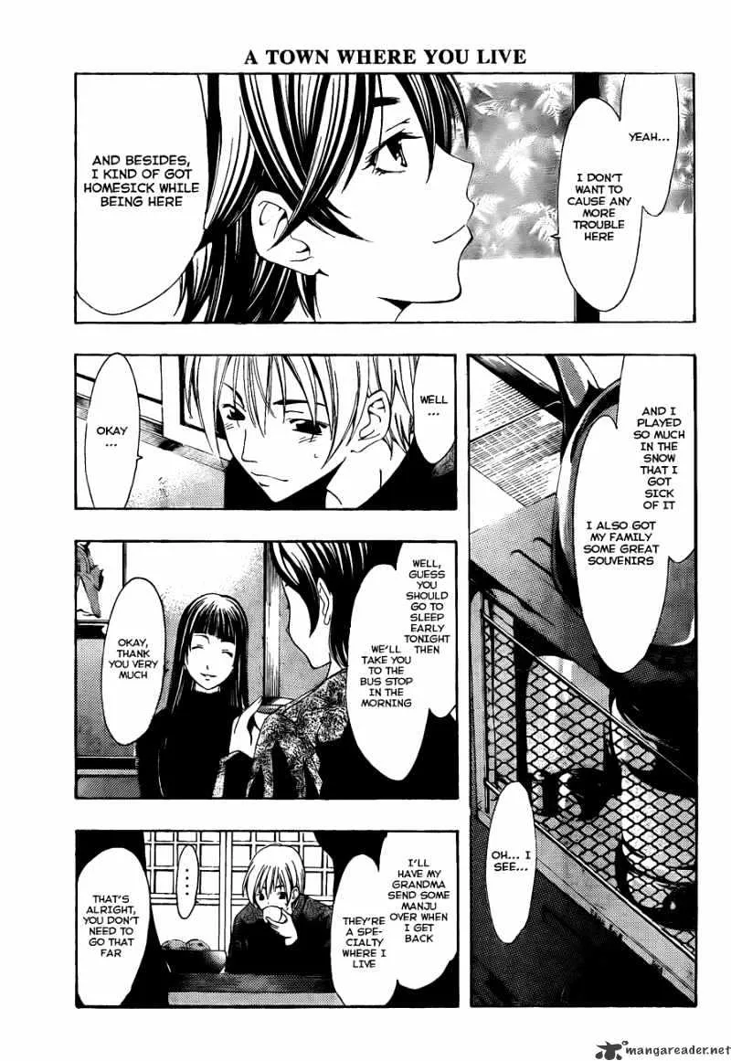 Kimi No Iru Machi - Page 5