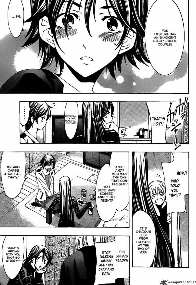 Kimi No Iru Machi - Page 3