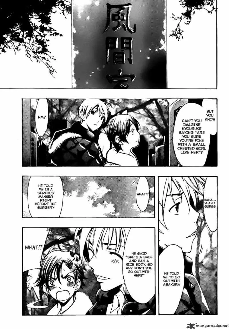 Kimi No Iru Machi - Page 16