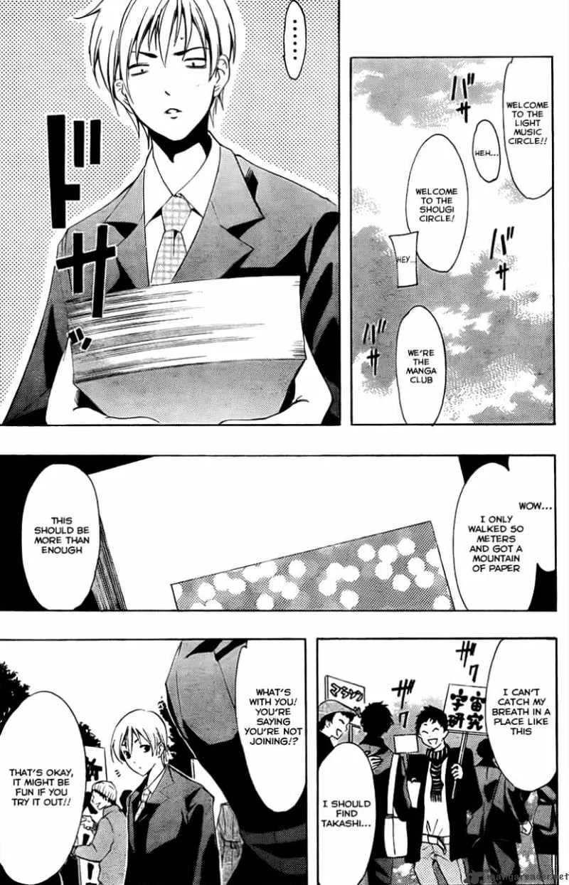 Kimi No Iru Machi - Page 12