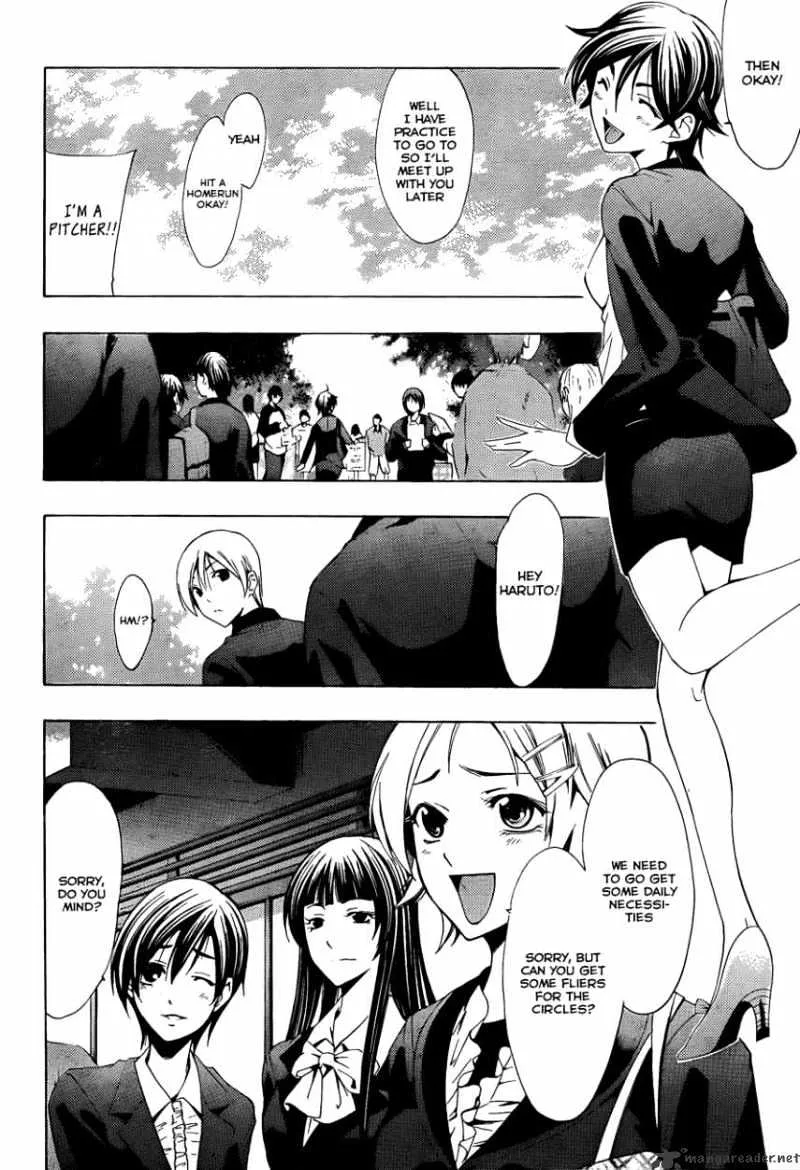 Kimi No Iru Machi - Page 7