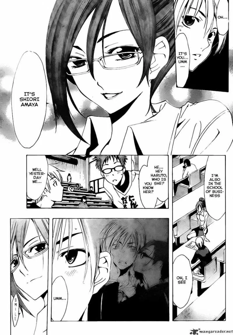 Kimi No Iru Machi - Page 3