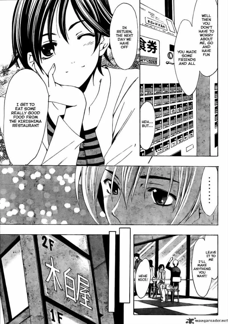 Kimi No Iru Machi - Page 7