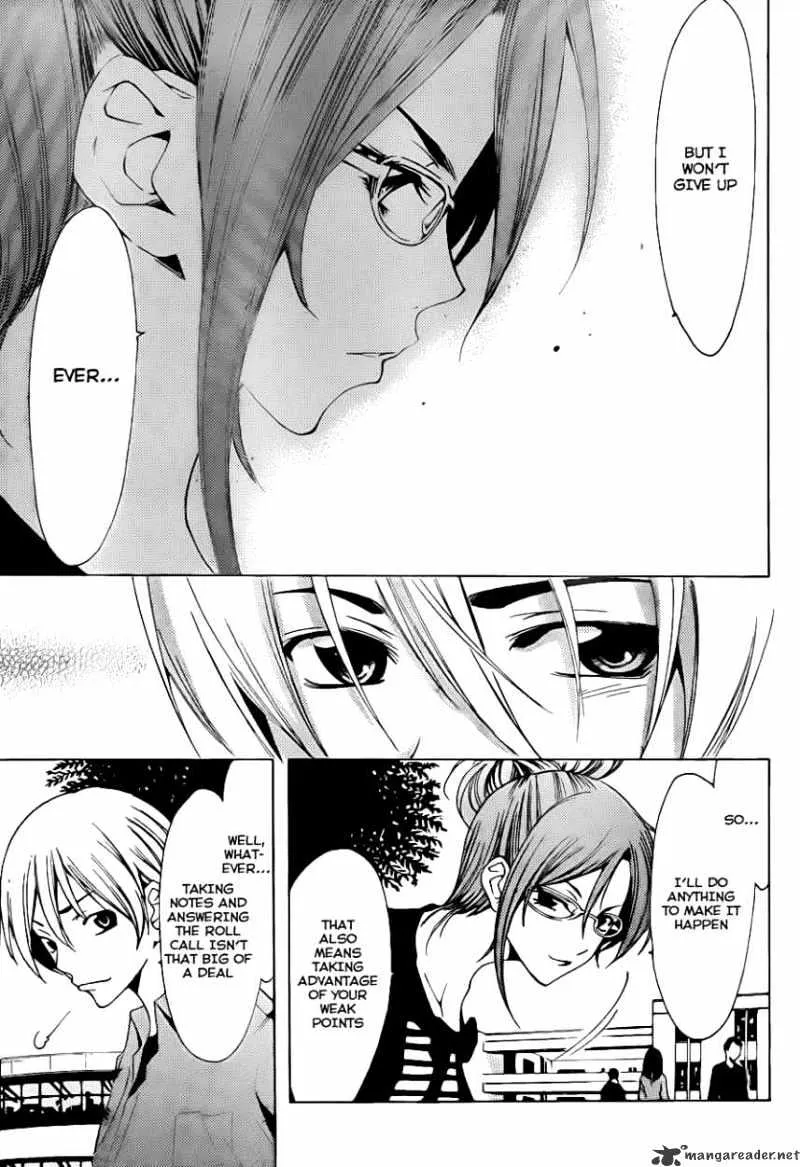 Kimi No Iru Machi - Page 13