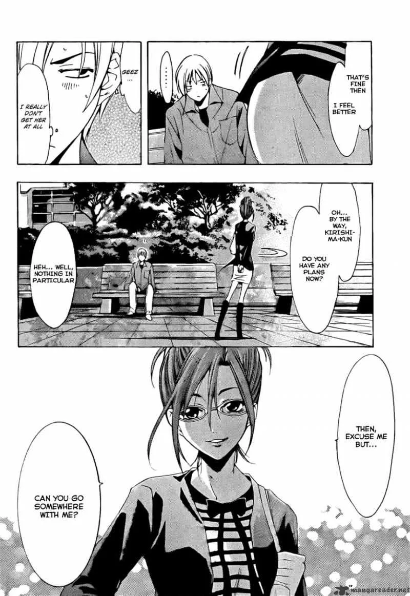 Kimi No Iru Machi - Page 16