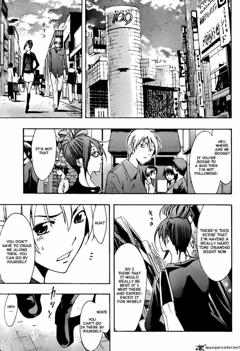 Kimi No Iru Machi - Page 17