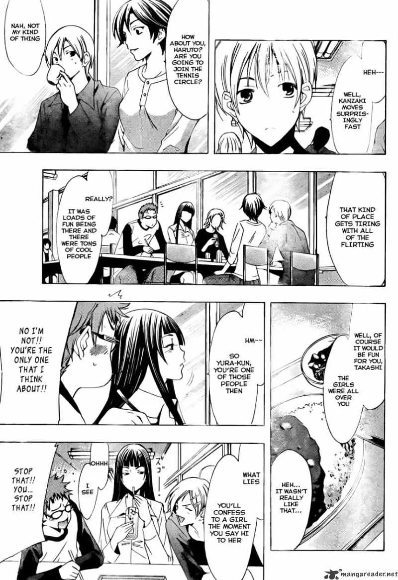 Kimi No Iru Machi - Page 3