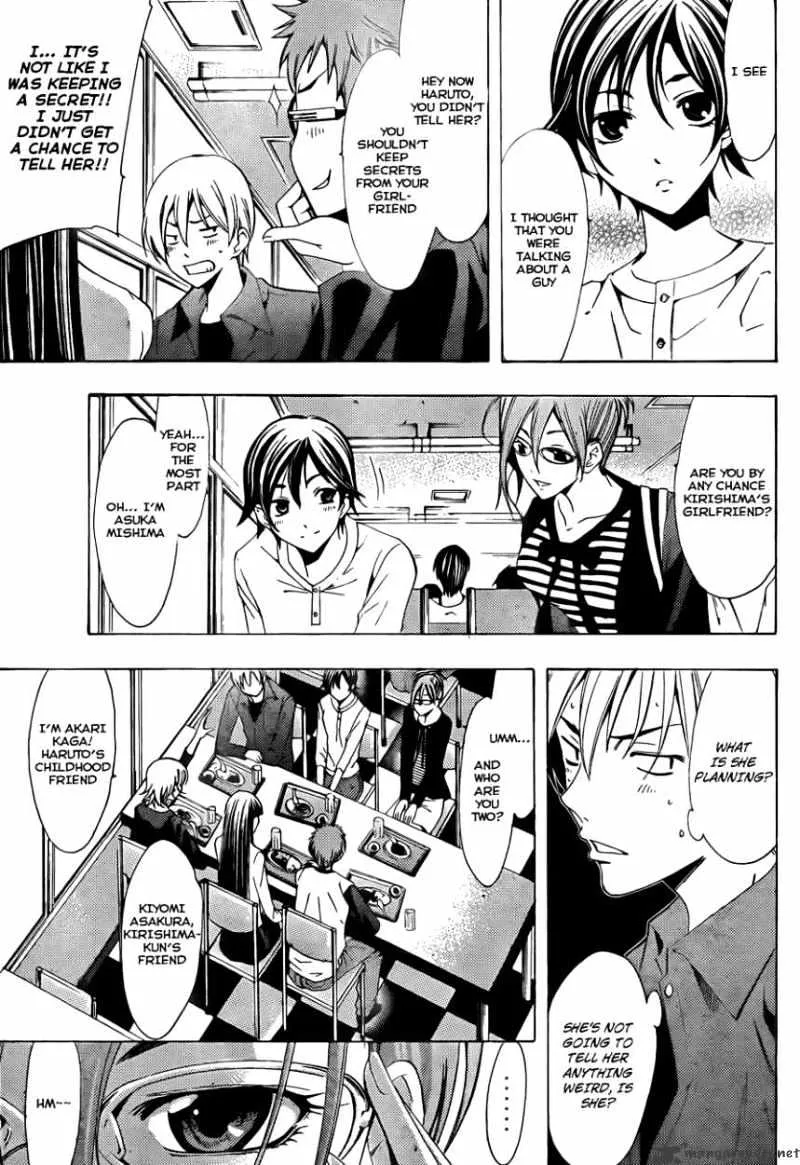 Kimi No Iru Machi - Page 5