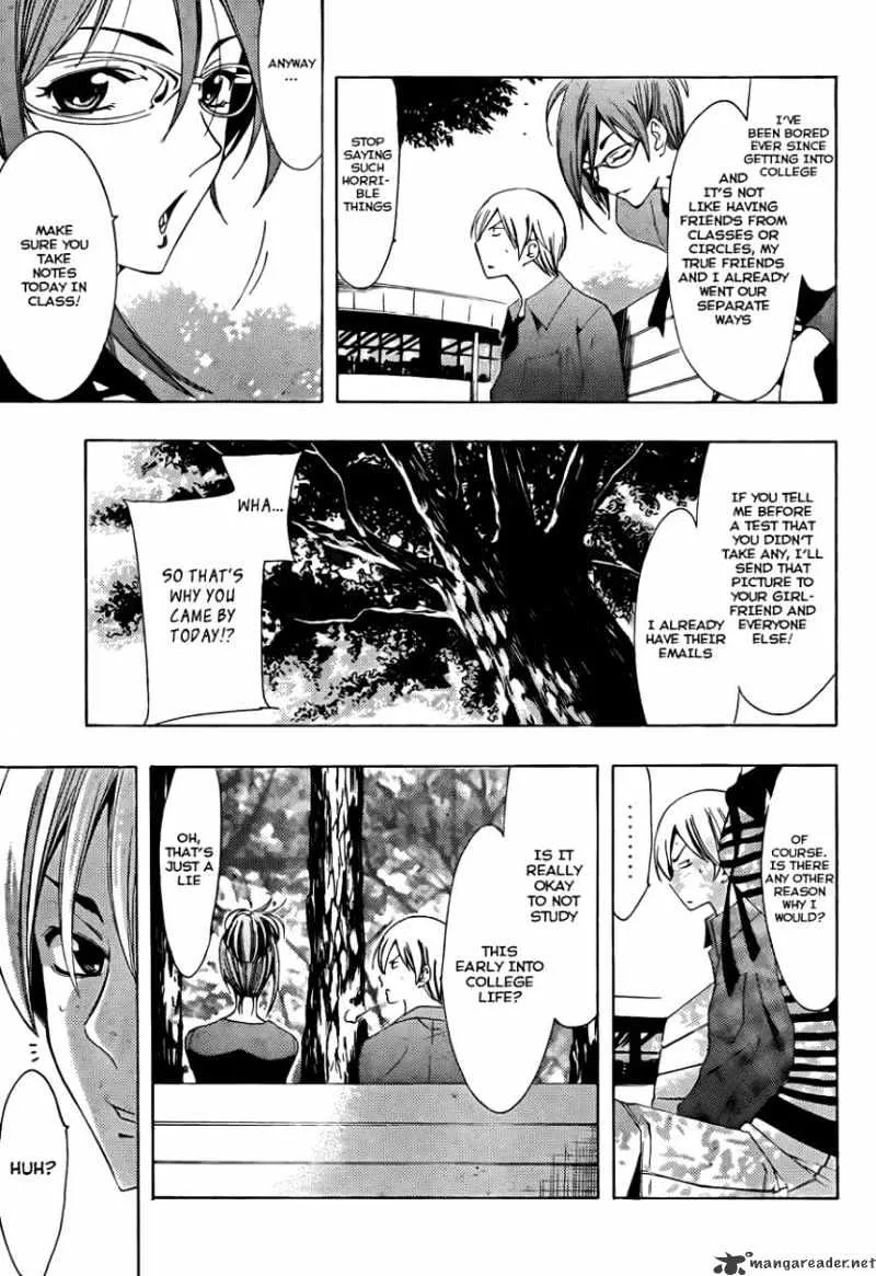 Kimi No Iru Machi - Page 9