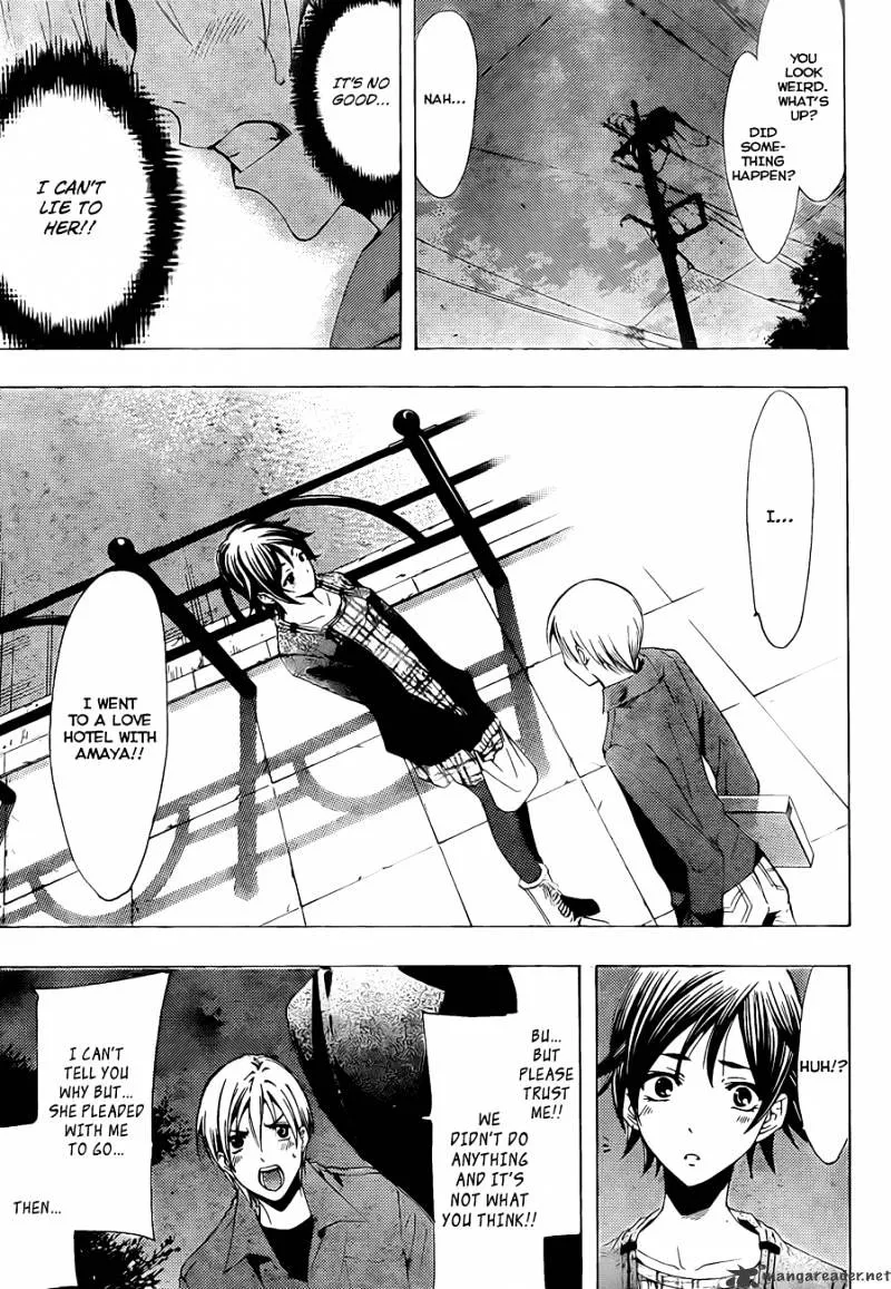 Kimi No Iru Machi - Page 15