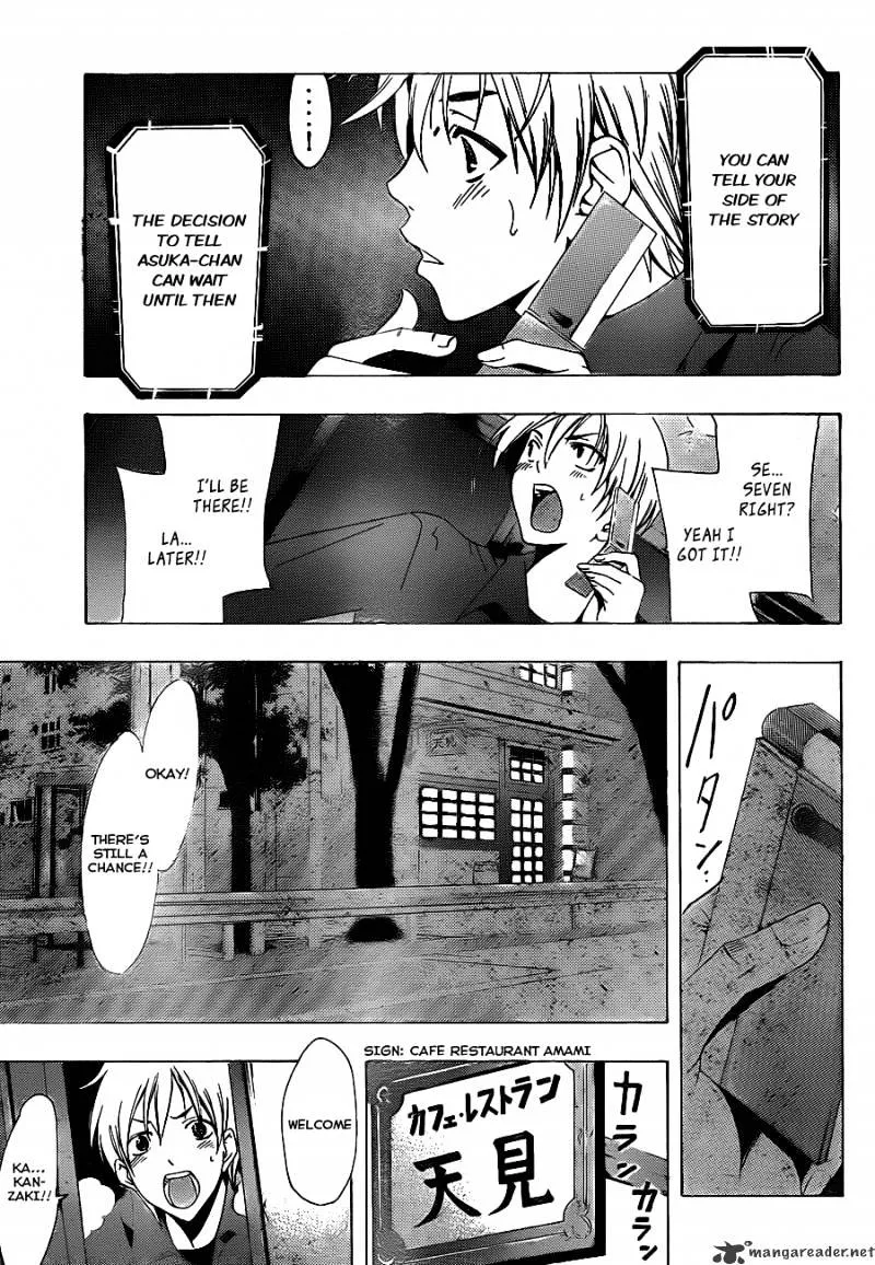 Kimi No Iru Machi - Page 7