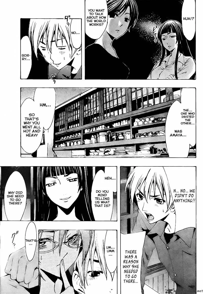 Kimi No Iru Machi - Page 9