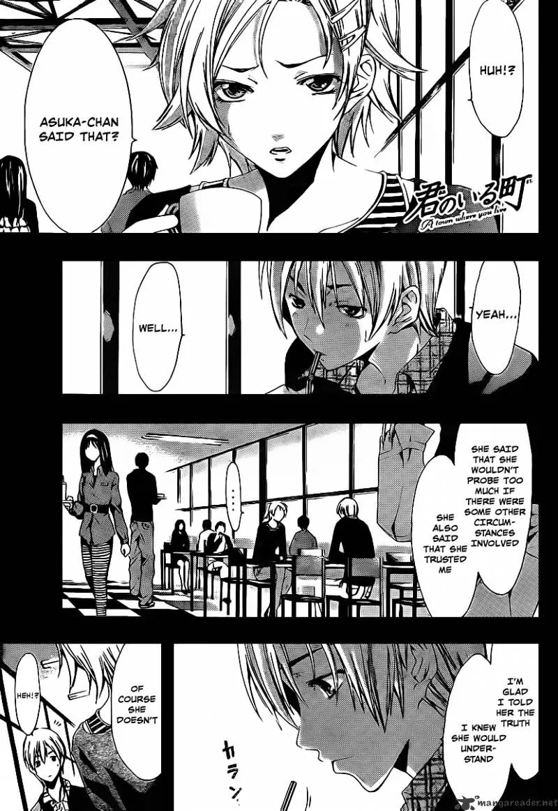 Kimi No Iru Machi - Page 1