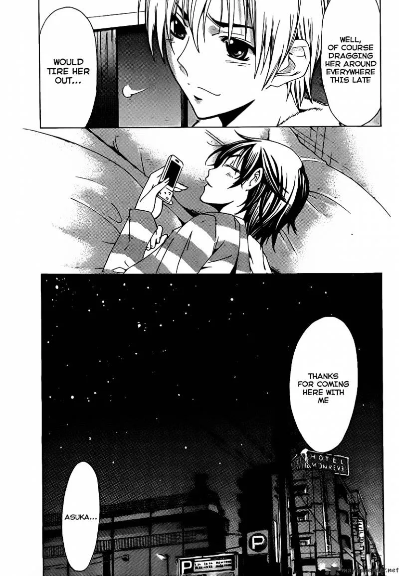 Kimi No Iru Machi - Page 15