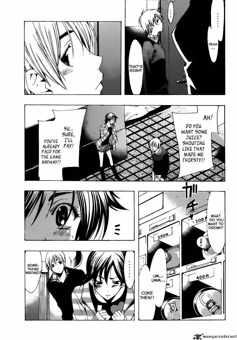 Kimi No Iru Machi - Page 5