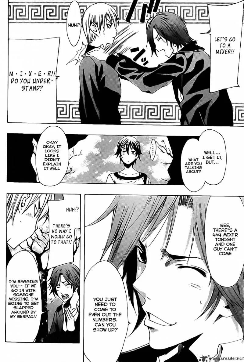 Kimi No Iru Machi - Page 11