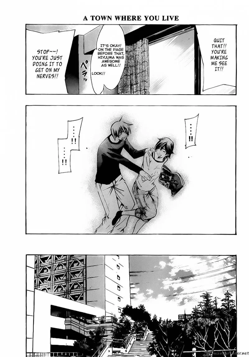 Kimi No Iru Machi - Page 8