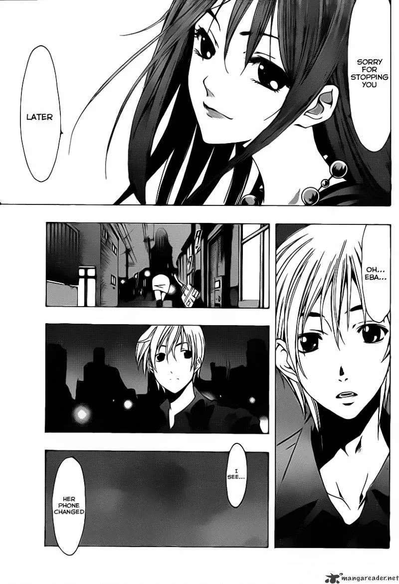 Kimi No Iru Machi - Page 17