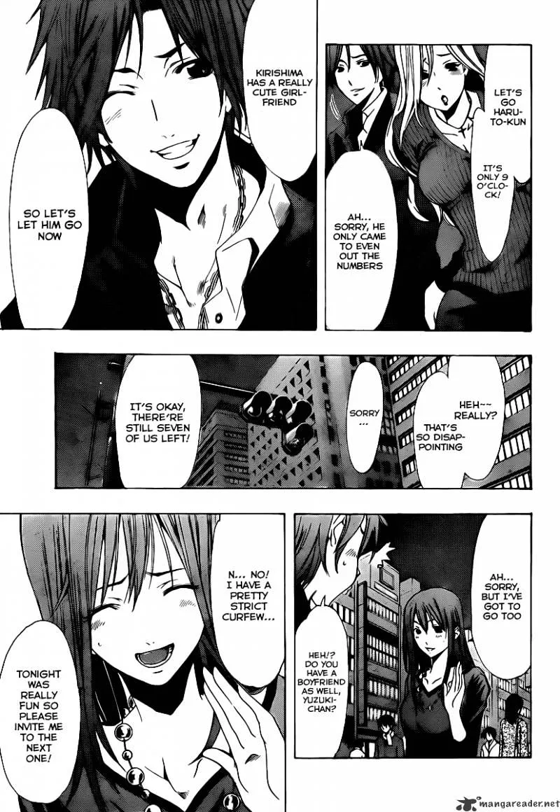 Kimi No Iru Machi - Page 9