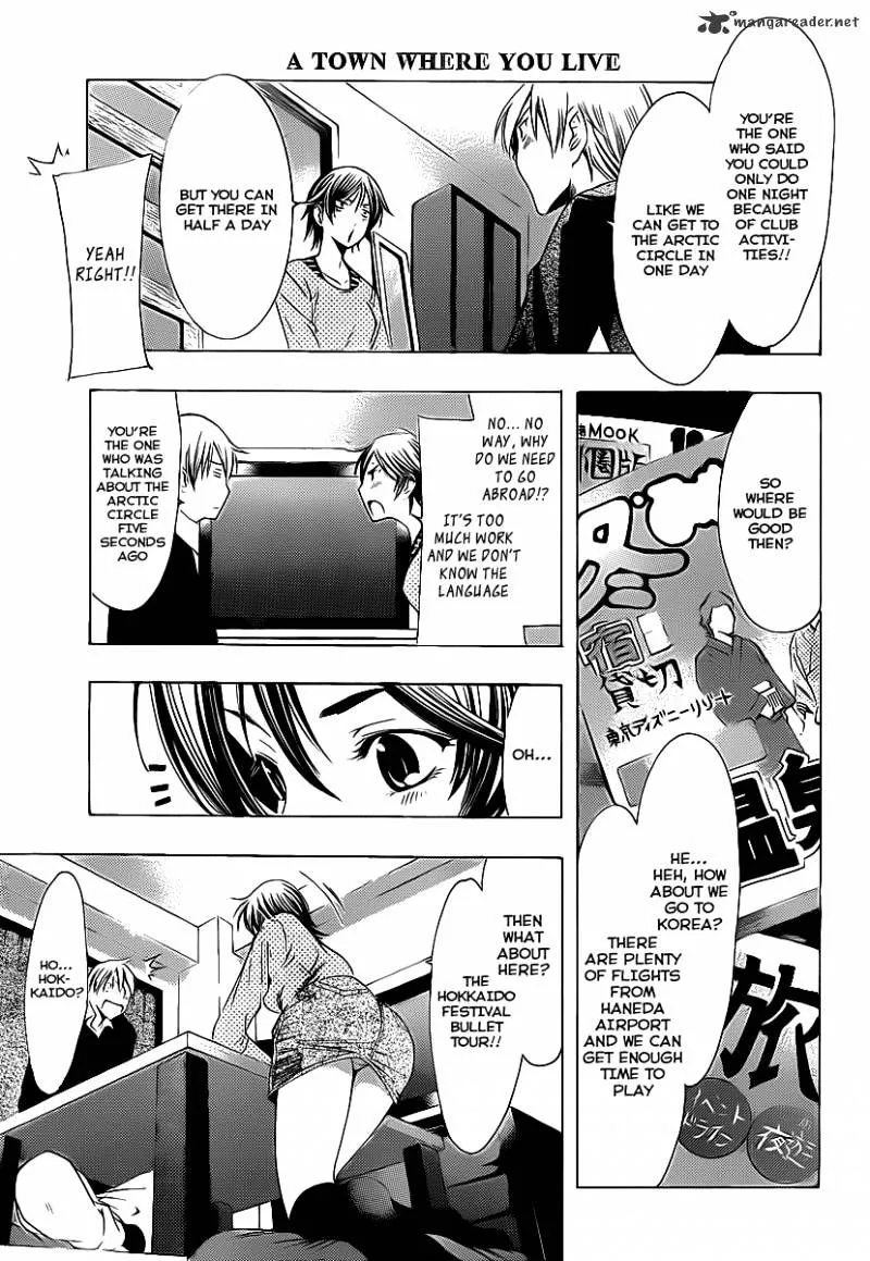 Kimi No Iru Machi - Page 9