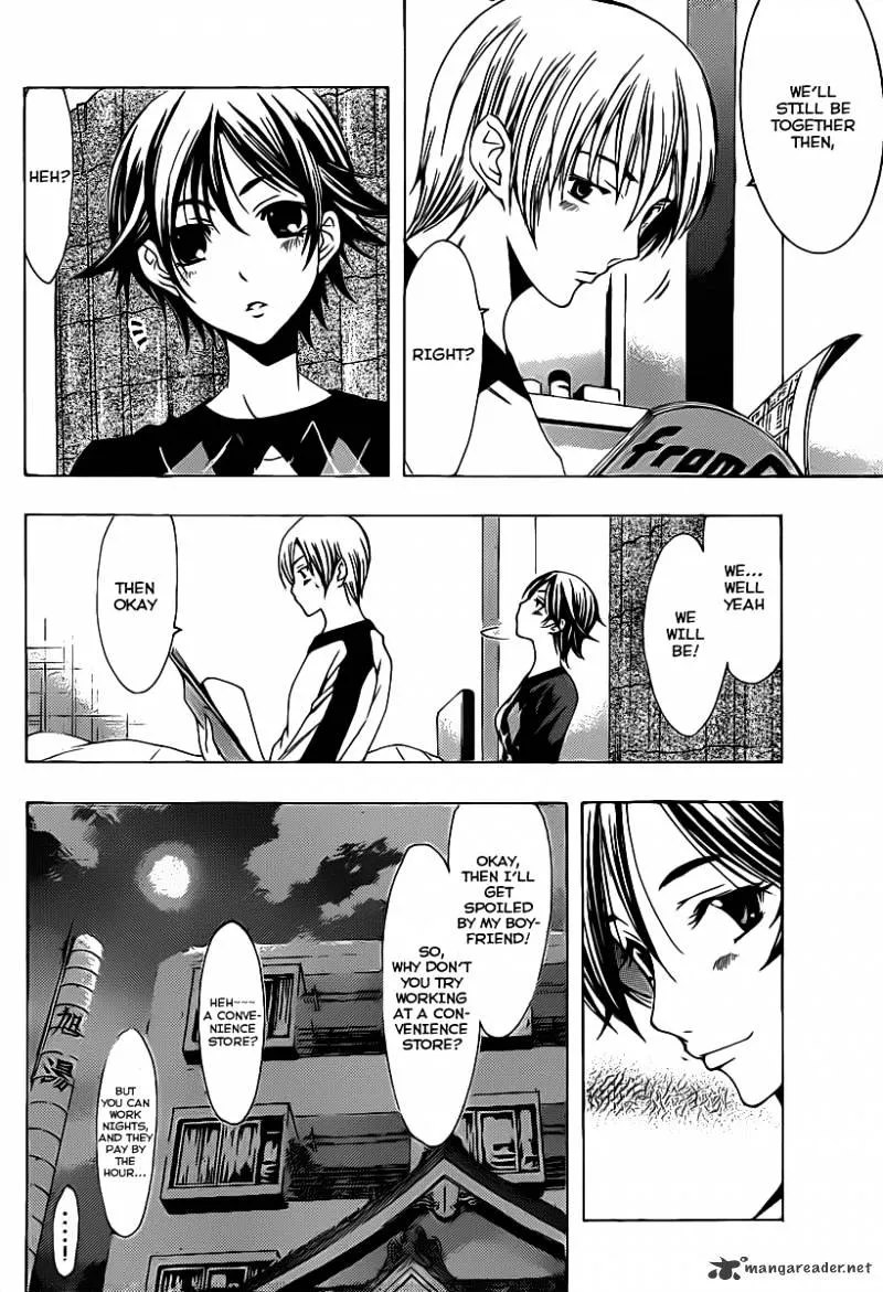 Kimi No Iru Machi - Page 3