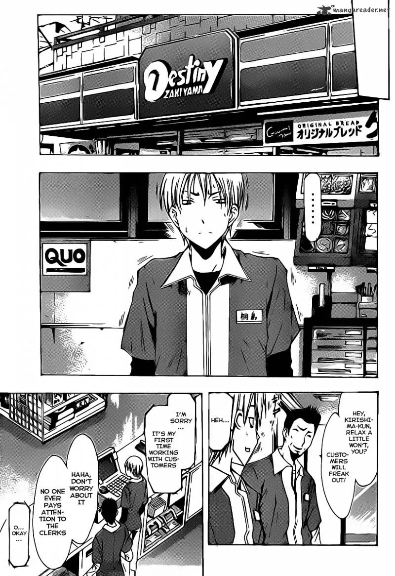 Kimi No Iru Machi - Page 4