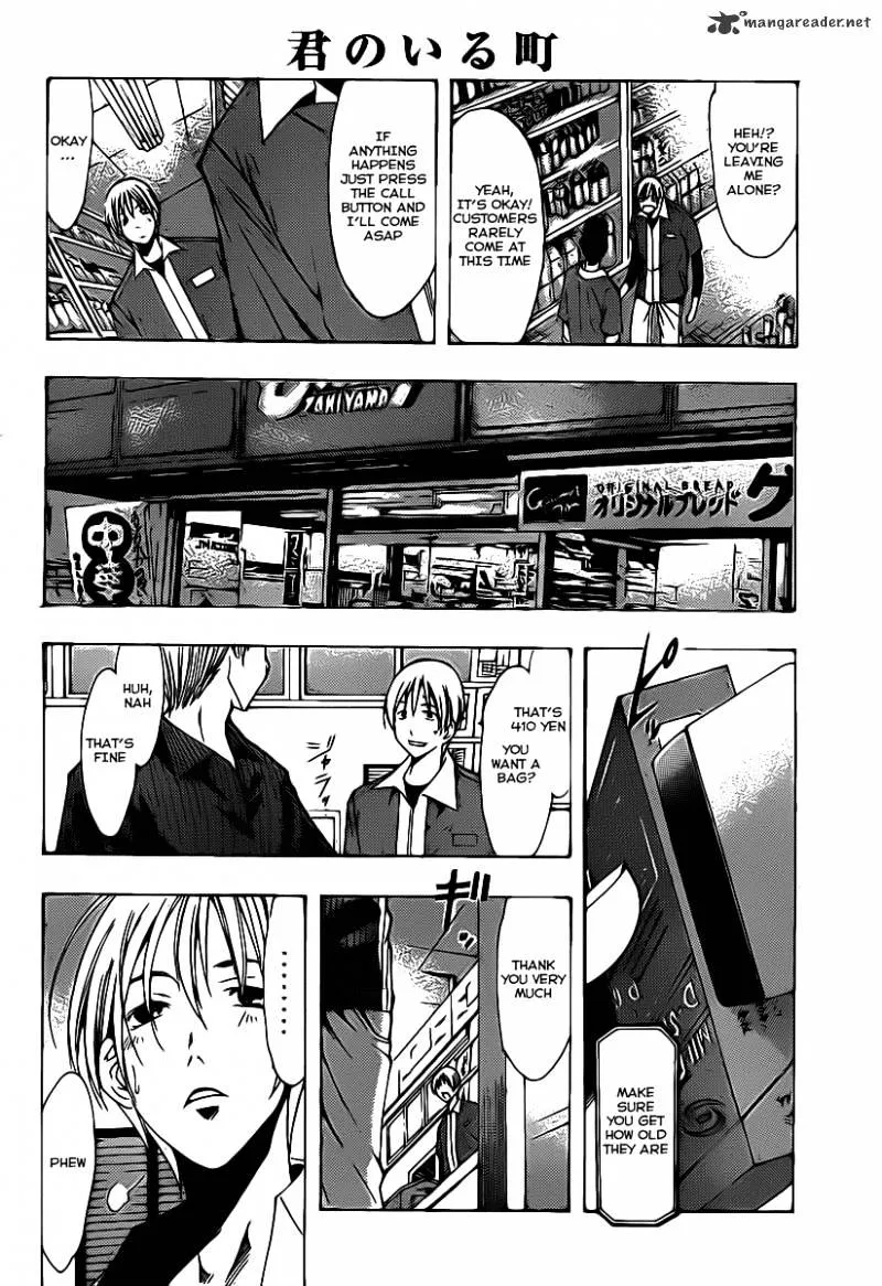 Kimi No Iru Machi - Page 7