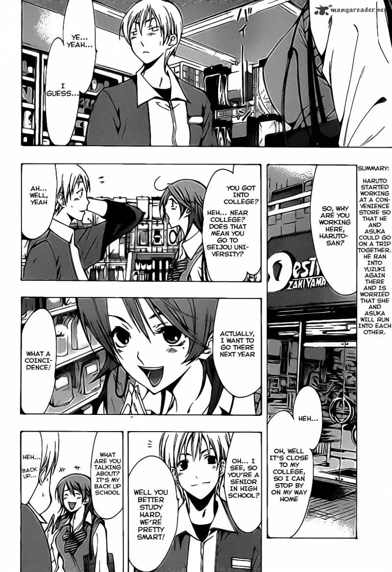 Kimi No Iru Machi - Page 4