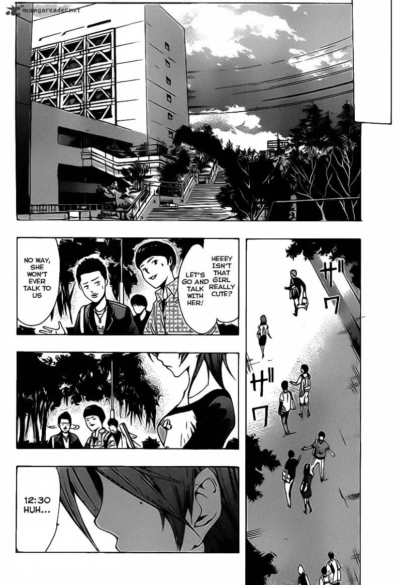 Kimi No Iru Machi - Page 8