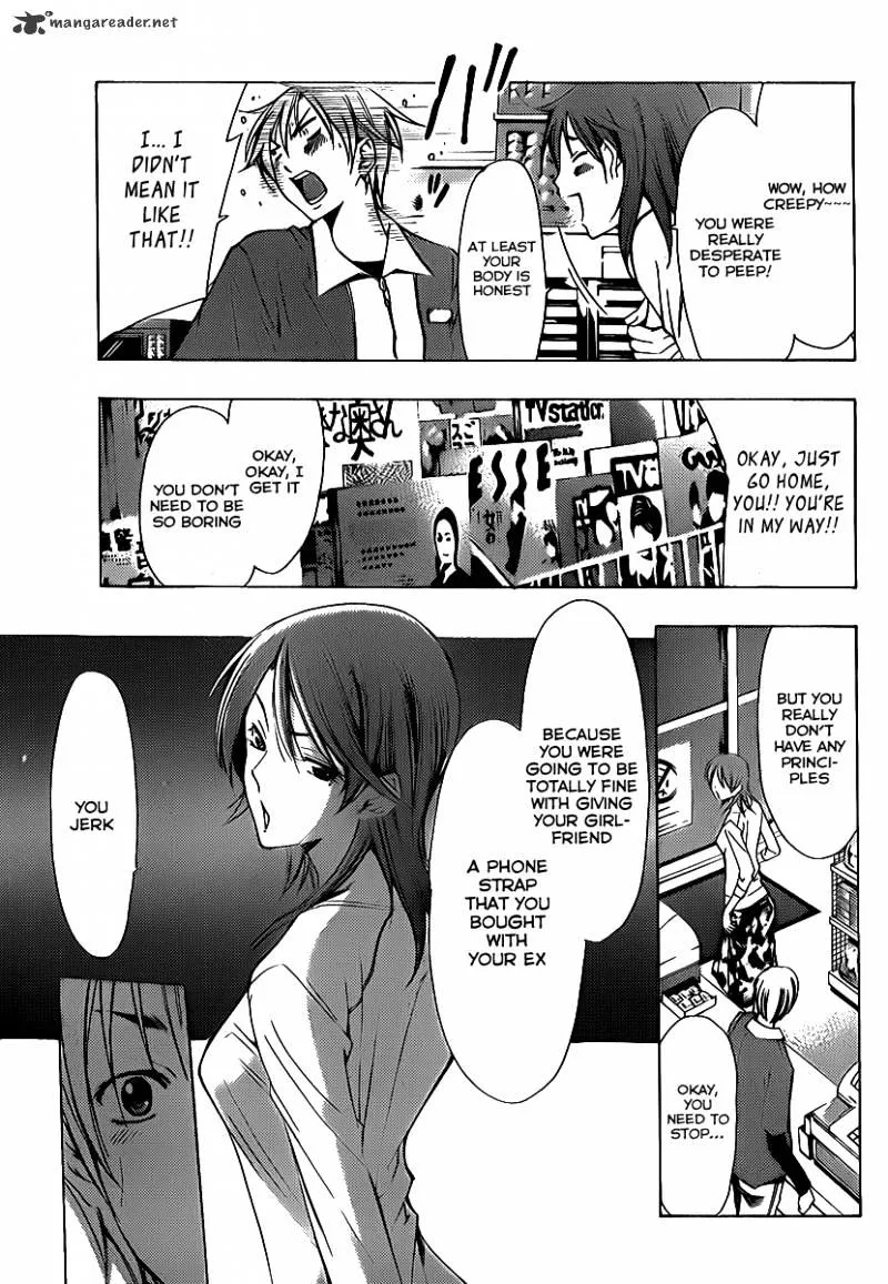 Kimi No Iru Machi - Page 7