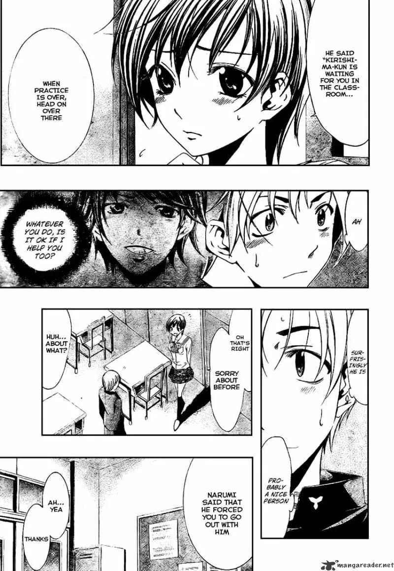 Kimi No Iru Machi - Page 12